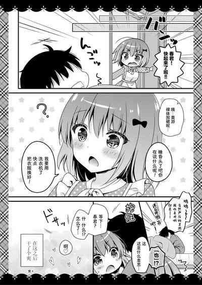 第18页图