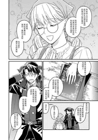 第10页图