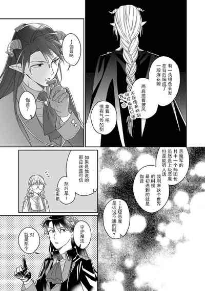第86页图