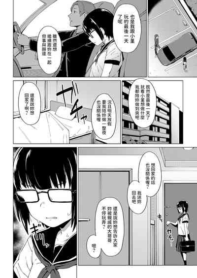 第14页图