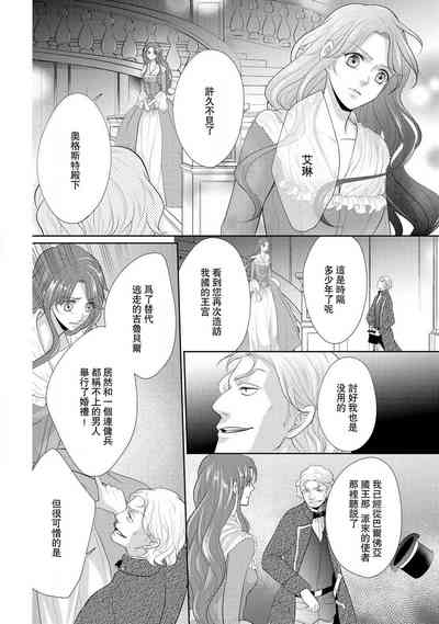 第106頁圖
