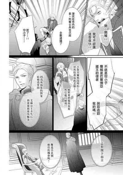 第114頁圖