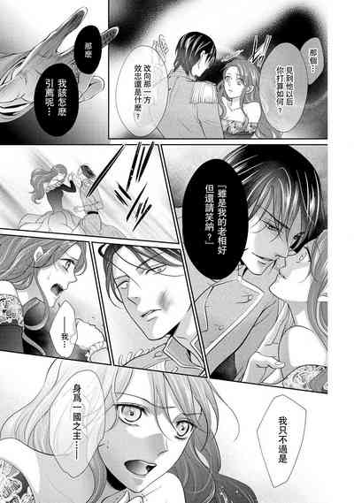 第74頁圖