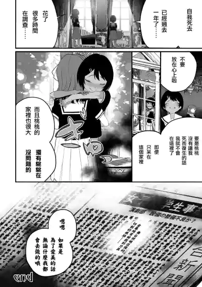 第22頁圖