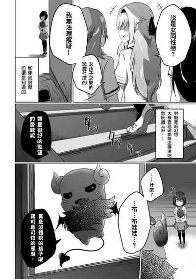 第50頁圖