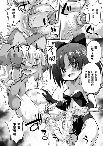 第82頁圖
