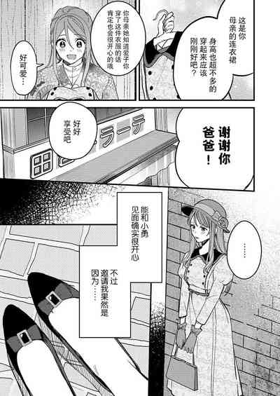 第14页图
