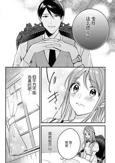 第18页图