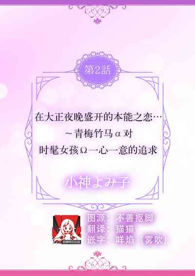 第2页图