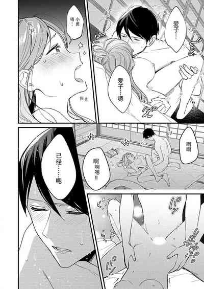第30页图