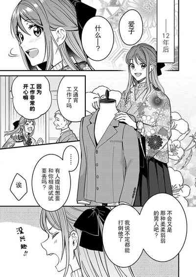 第6页图