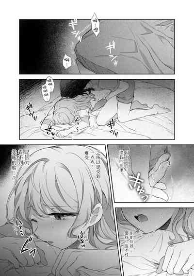 第22頁圖