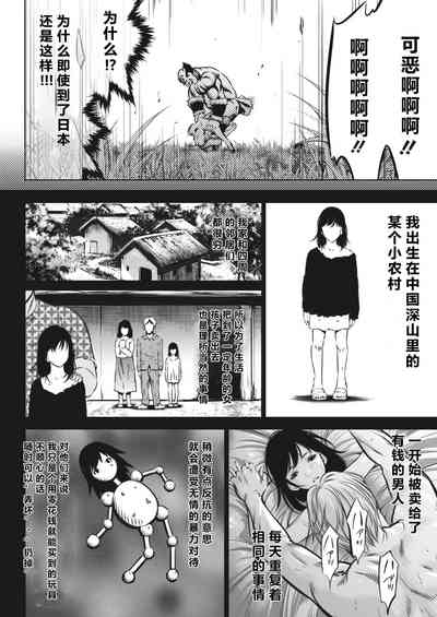 第22页图