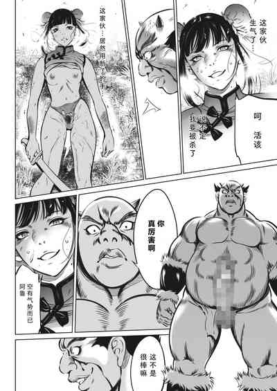 第26页图