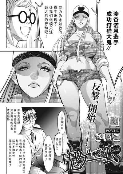 第2页图