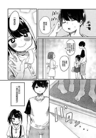 第2頁圖