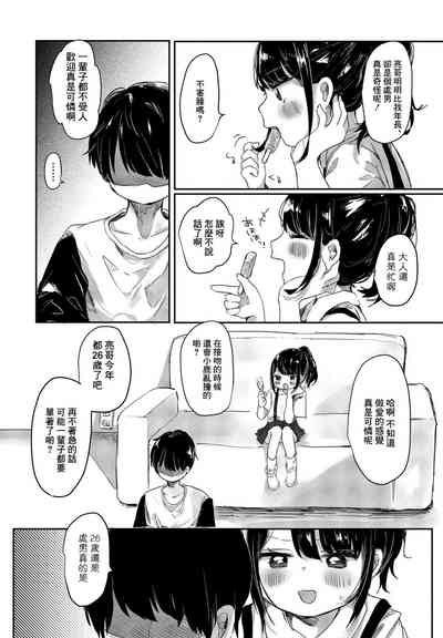 第6頁圖