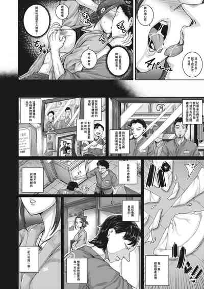 第6页图
