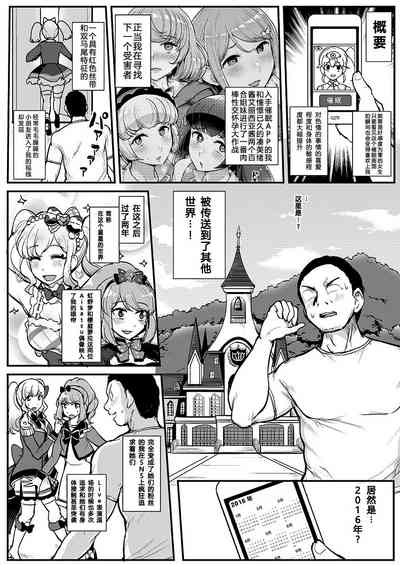 第2頁圖