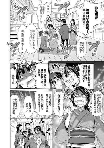 第90頁圖