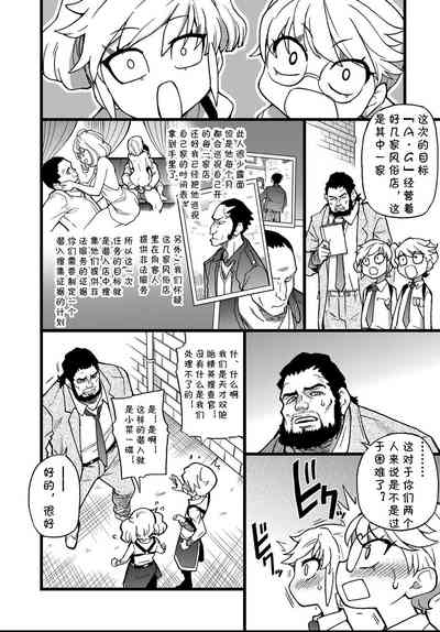 第10頁圖