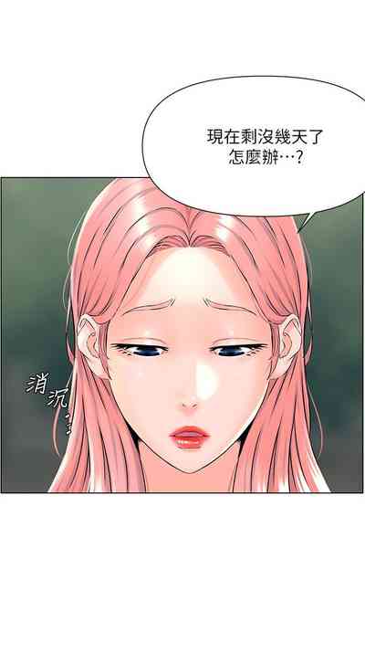 第106頁圖