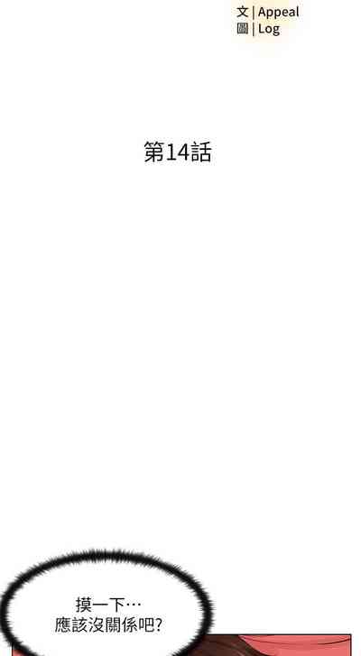 第134頁圖