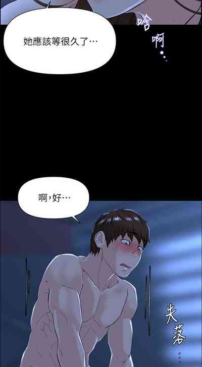 第166頁圖