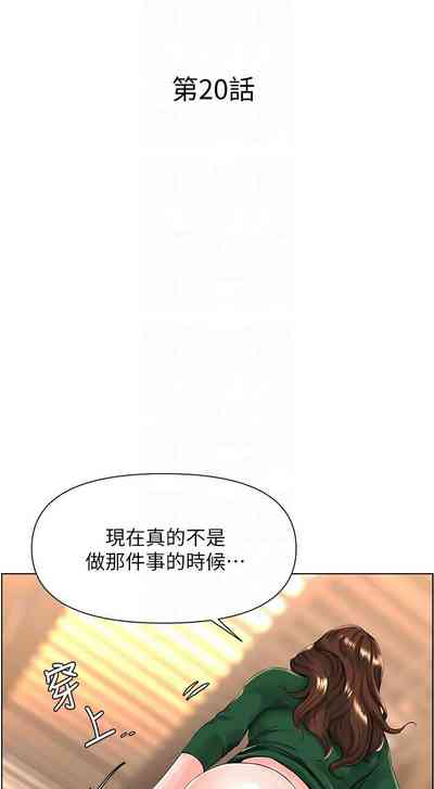 第194頁圖