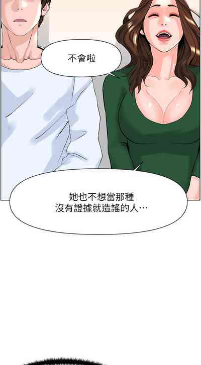 第218頁圖