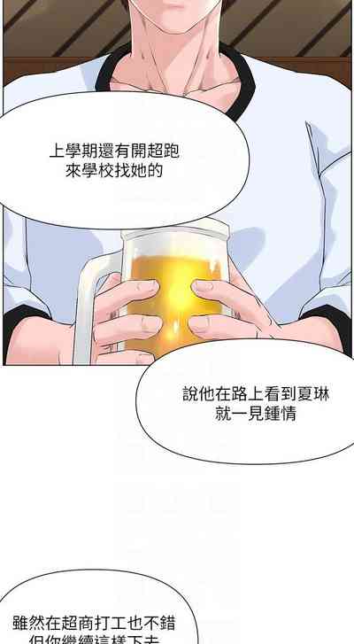 第86頁圖