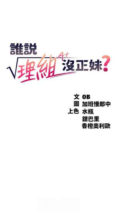 第154頁圖