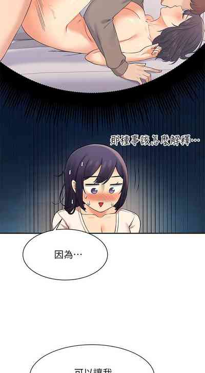 第210頁圖