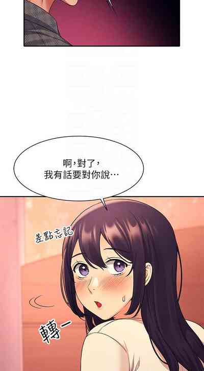 第238頁圖