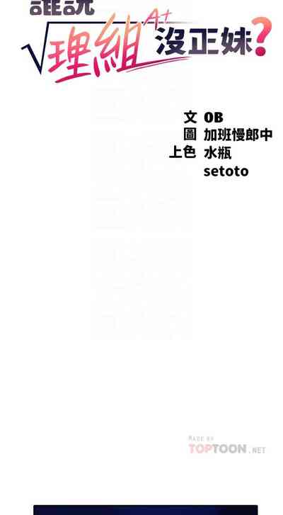 第294頁圖