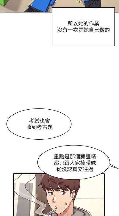 第30頁圖