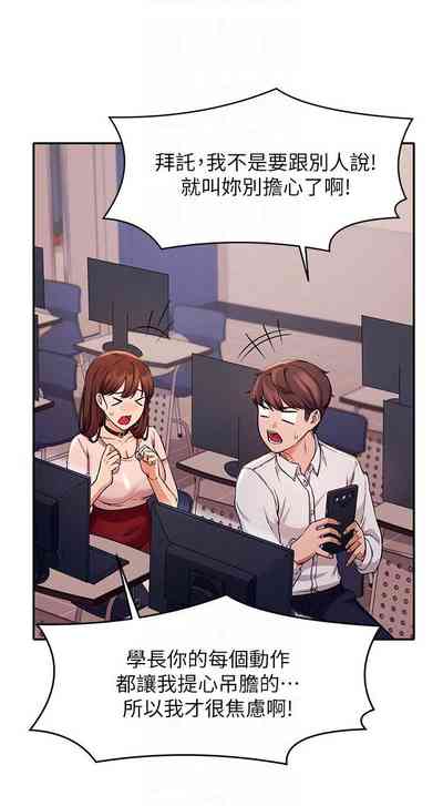 第86頁圖