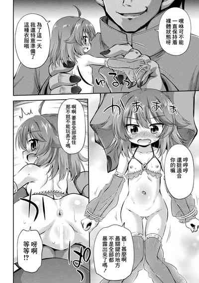 第6页图