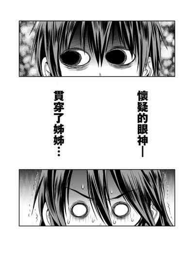 第102頁圖