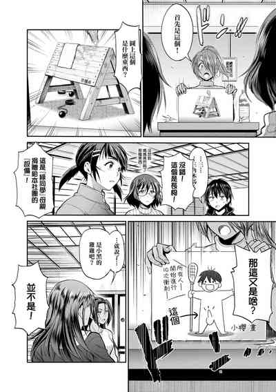 第10頁圖