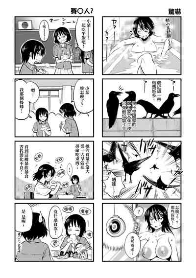 第210頁圖