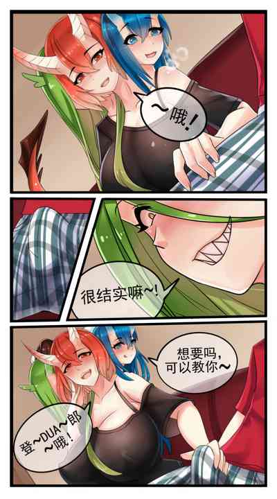 第2页图