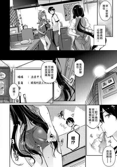 第50頁圖