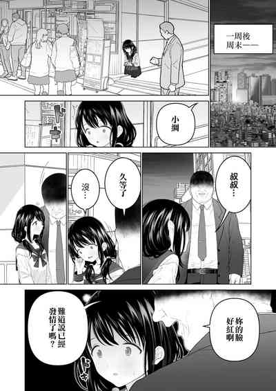 第26頁圖