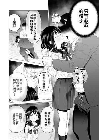 第30頁圖
