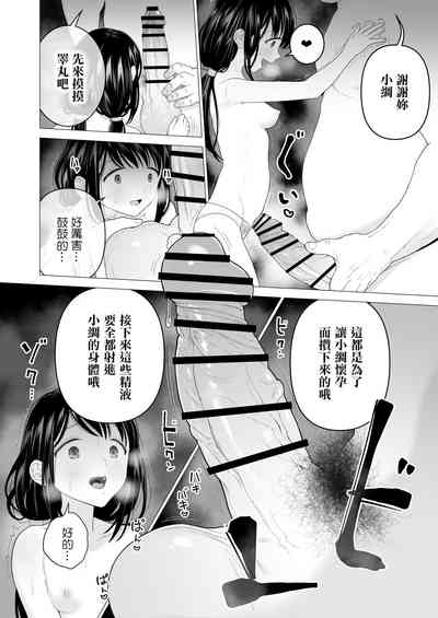 第34頁圖