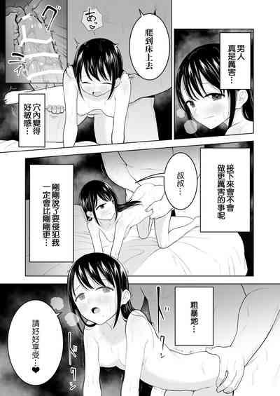 第46页图