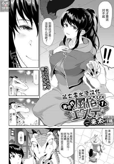 第2页图