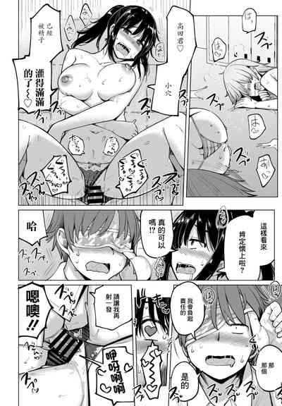 第18页图