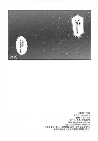 第26页图